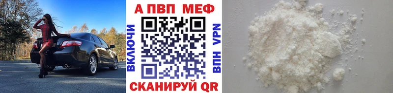 Альфа ПВП СК КРИС  Купить  Вятские Поляны 