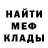 АМФЕТАМИН Розовый Djezon
