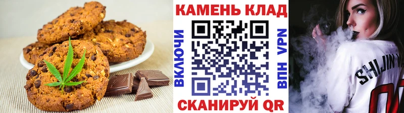 Canna-Cookies конопля Вятские Поляны