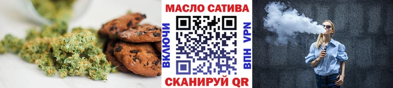 Canna-Cookies конопля  Купить  Вятские Поляны 