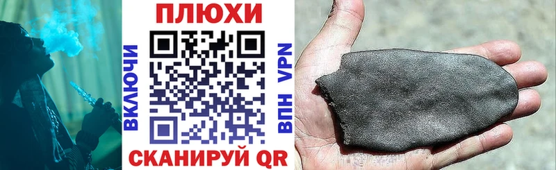Купить где  Вятские Поляны  Гашиш убойный 
