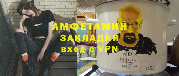 кокаин Янаул