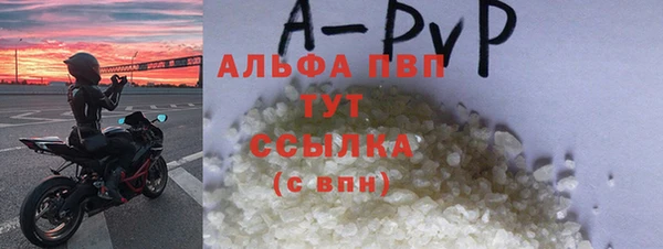 кристаллы Белокуриха