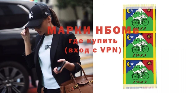 наркотики Беломорск