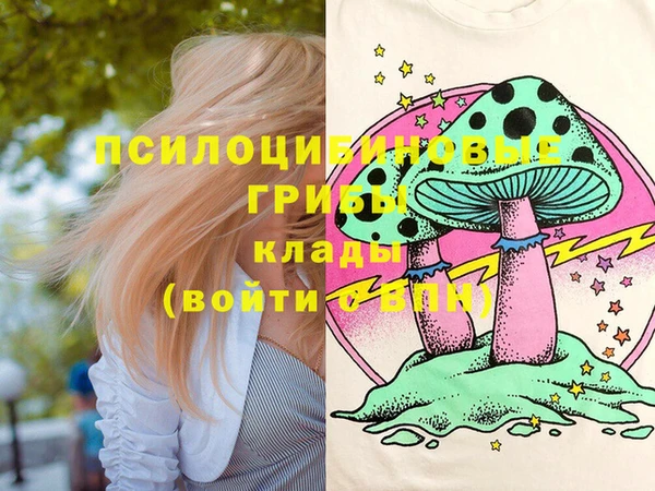 наркотики Беломорск