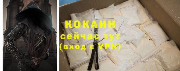 кристаллы Белокуриха
