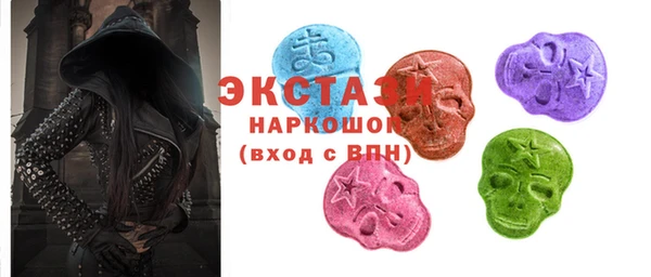эйфоретик Кущёвская