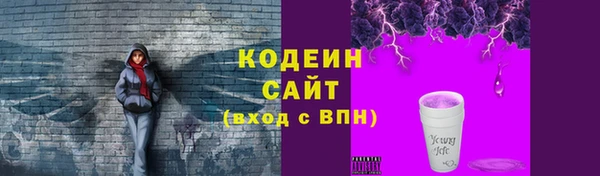 эйфоретик Кущёвская