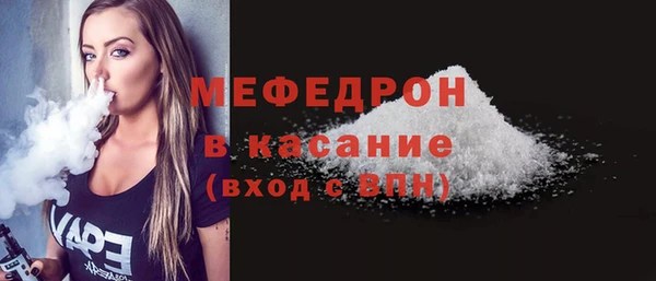 кристаллы Белокуриха