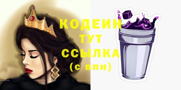 кокаин перу Белоозёрский