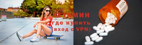 кокаин премиум Александровское