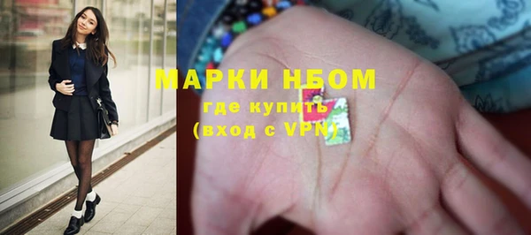кристаллы Белокуриха