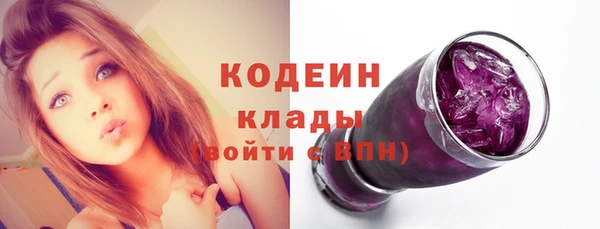 кристаллы Белокуриха