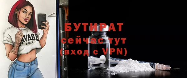 эйфоретик Кущёвская