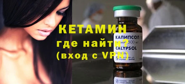 кристаллы Белокуриха