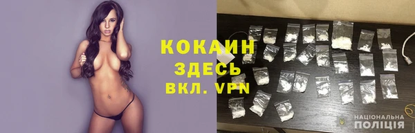 наркотики Беломорск