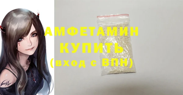 кокаин премиум Александровское