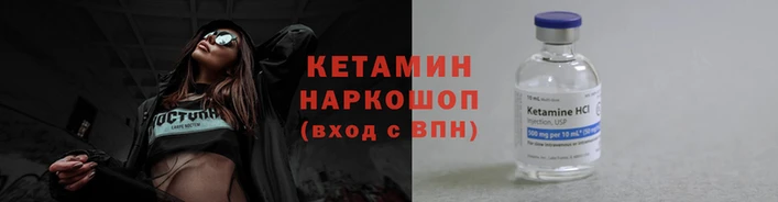 кокаин премиум Александровское
