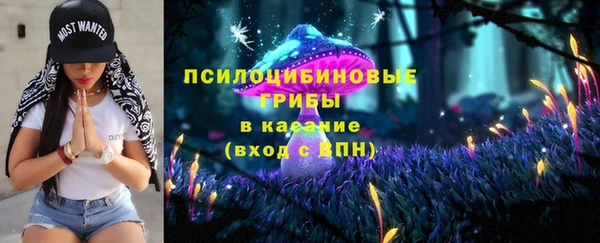 наркотики Беломорск