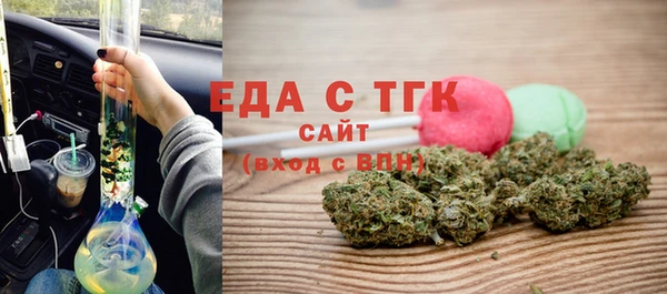кристаллы Белокуриха