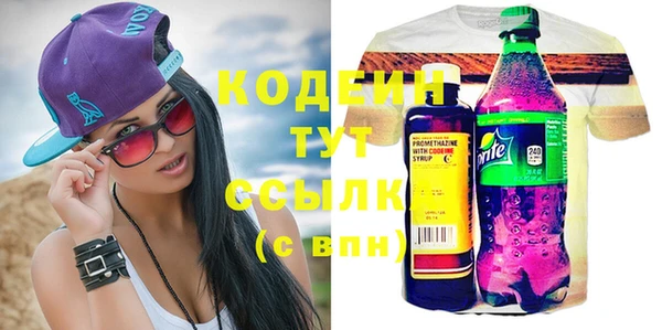 кристаллы Белокуриха