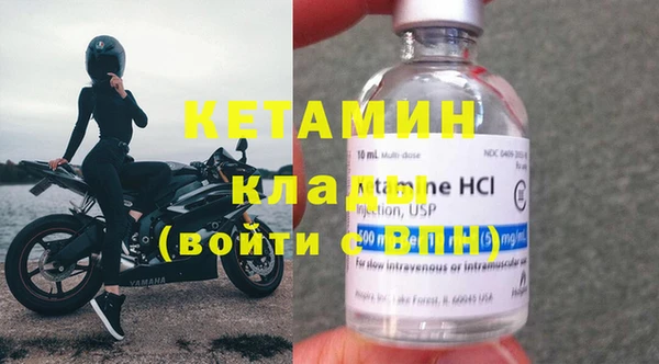 наркотики Беломорск