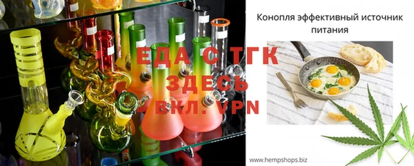 эйфоретик Кущёвская