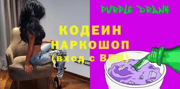 тгк Яранск