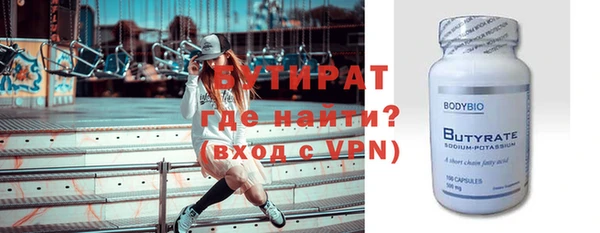 кристаллы Белокуриха