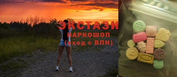 кокаин перу Белоозёрский