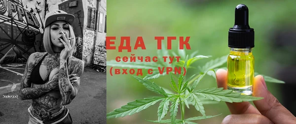 кокаин перу Белоозёрский
