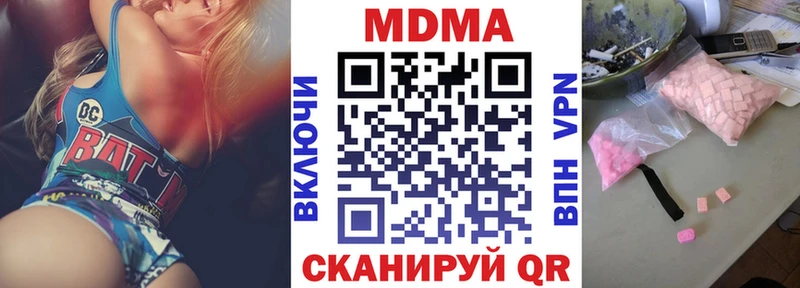 МДМА crystal  Купить  Вятские Поляны 