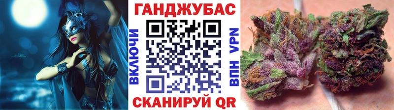 Купить  Вятские Поляны  МАРИХУАНА тримм 
